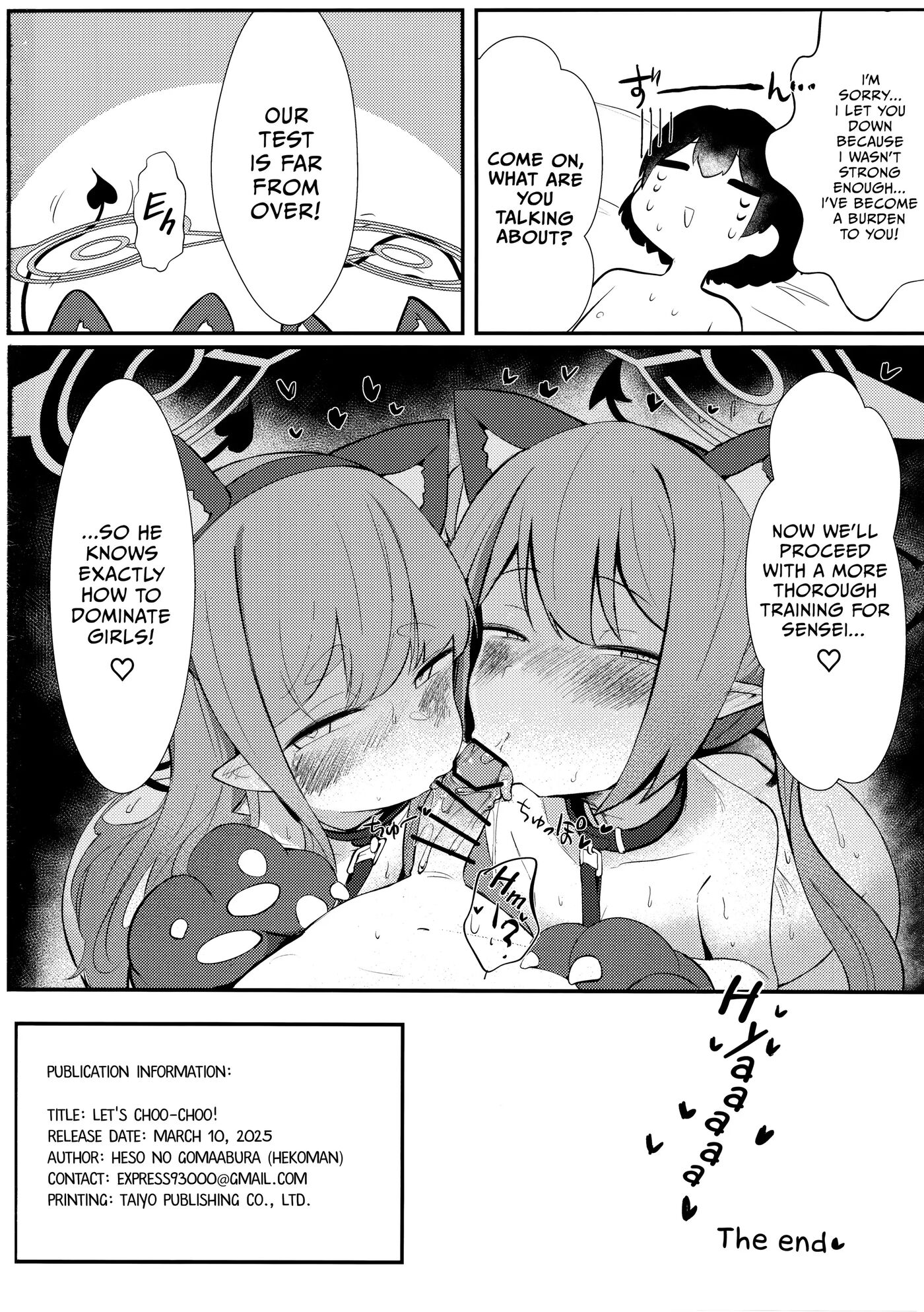 Let's Choo-choo! Chapter 1000 Page 17